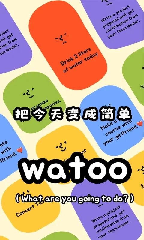 Watoo3