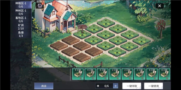 命运回廊