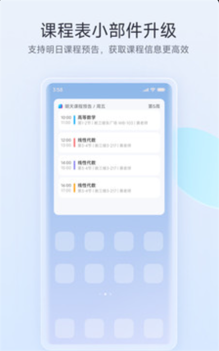 小爱同学AI大模型4