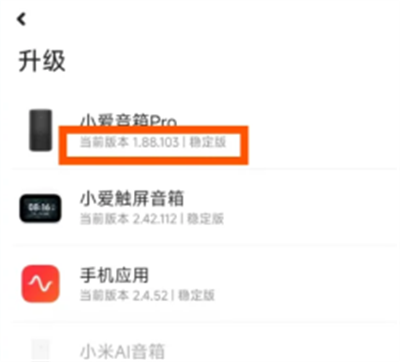 小爱同学AI大模型