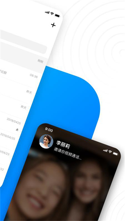 68聊天软件3