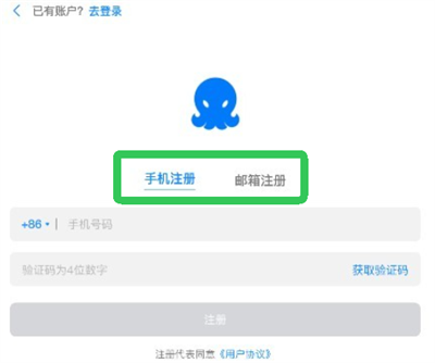 68聊天软件
