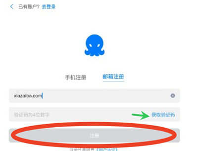 68聊天软件