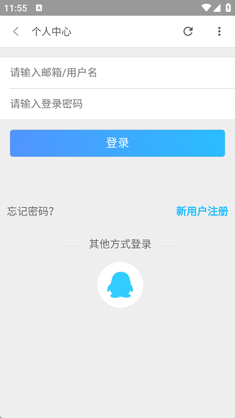 流星社区2