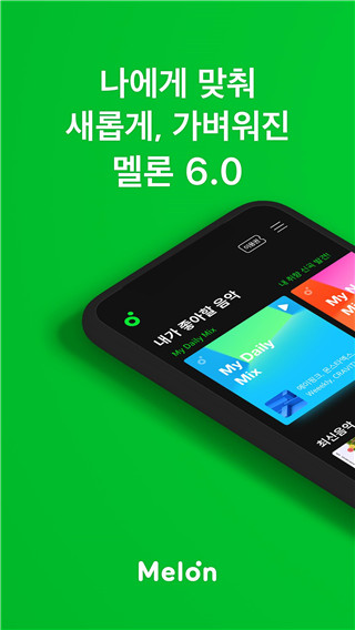 韩国melon1