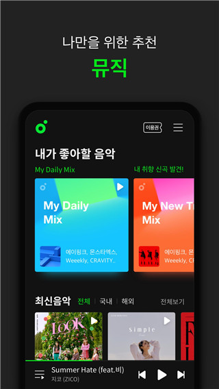 韩国melon3