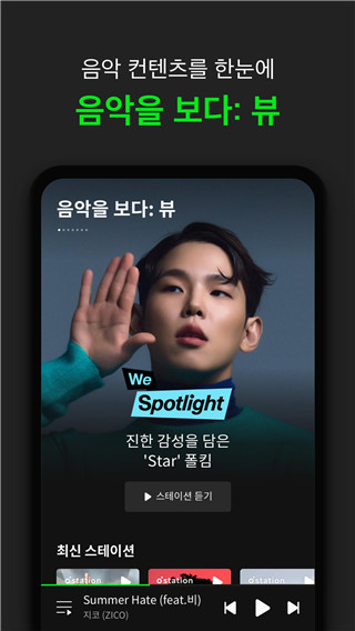 韩国melon5