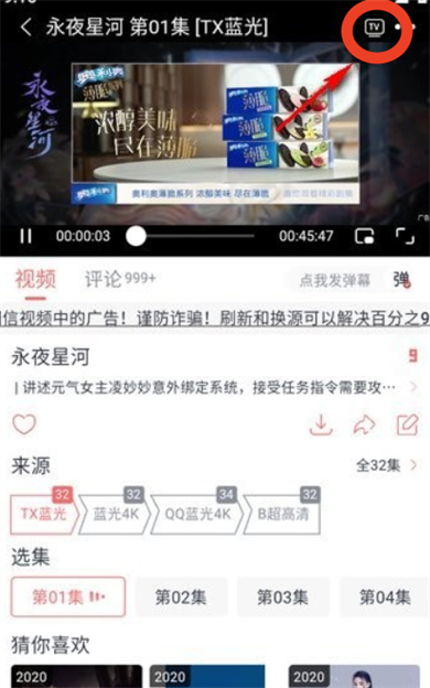 橘子影视