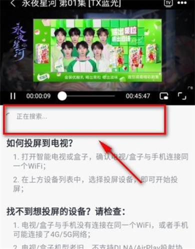 橘子影视