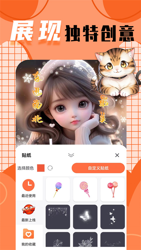 柠莓app3