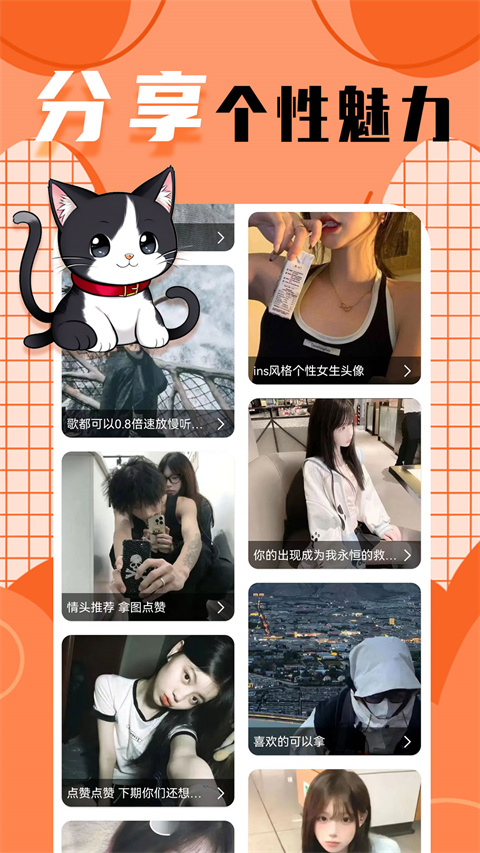 柠莓app4