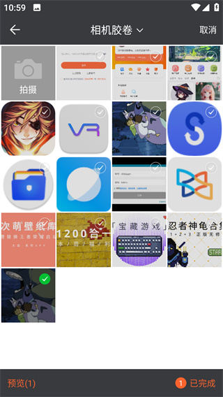 柠莓app