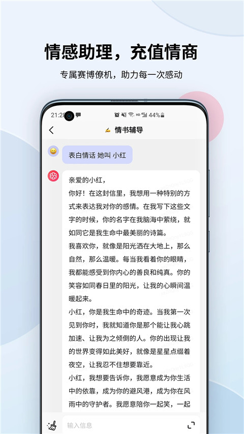 万卷app4
