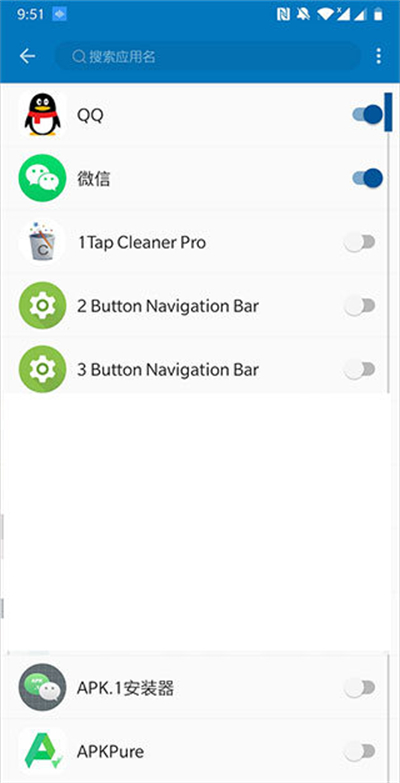 通知播报助手app