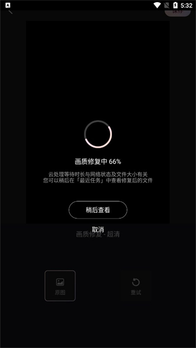 wink安卓版