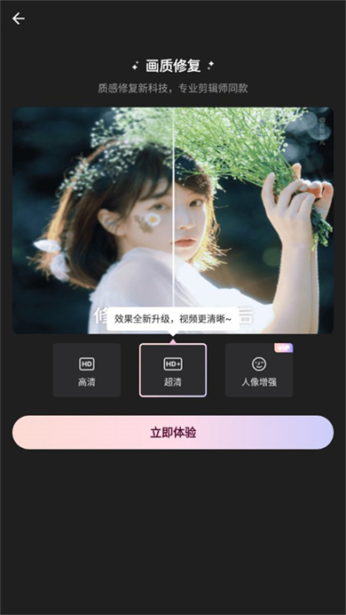 wink安卓版