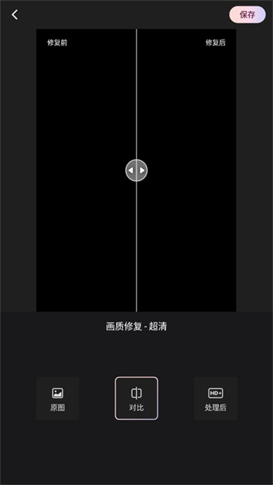 wink安卓版