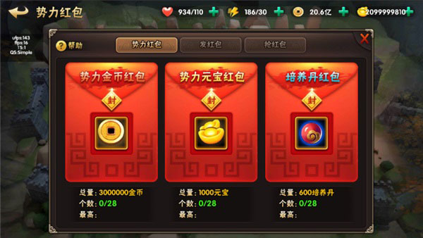 崛起终极王者