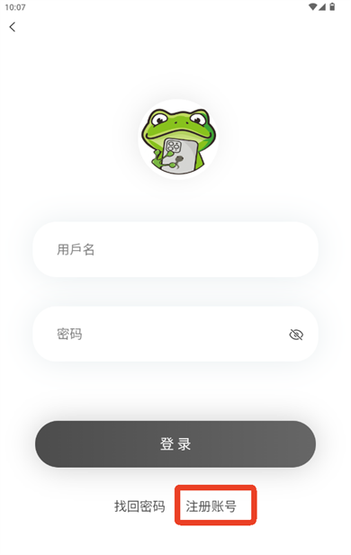 漫蛙安卓版