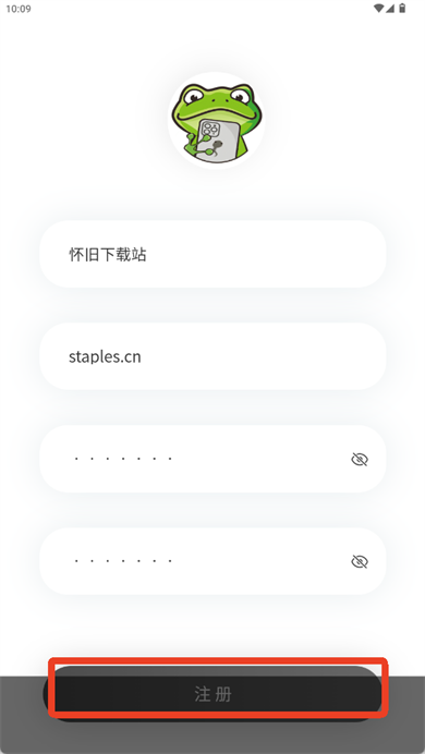漫蛙安卓版