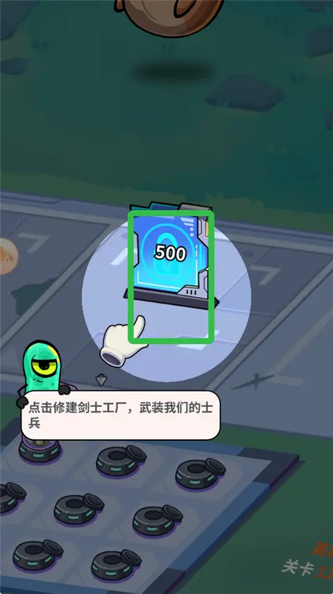 我的英雄之路手游