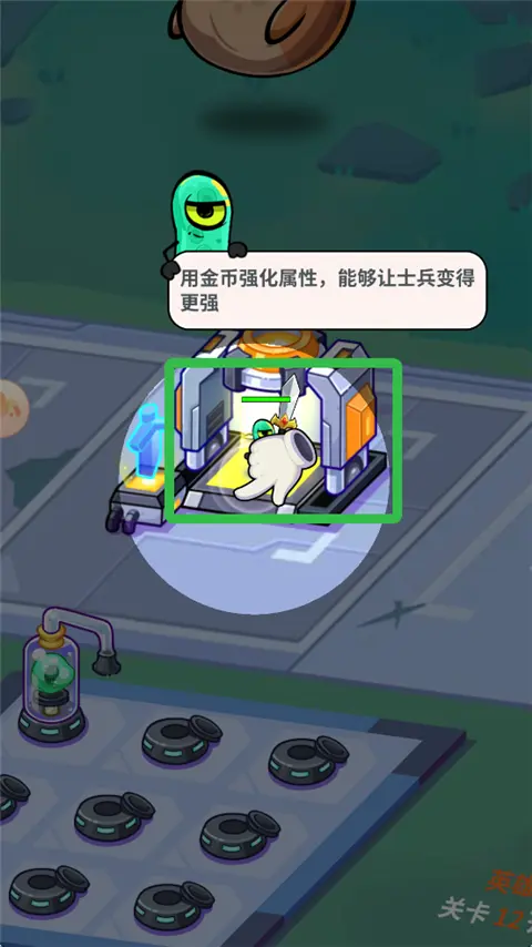 我的英雄之路手游