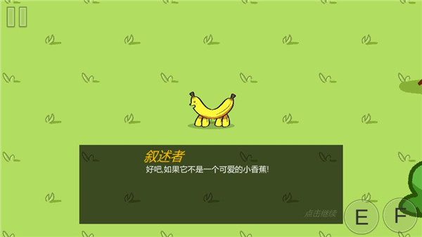 饥饿的拉姆手机版