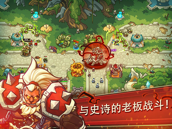 帝国勇士中文版4
