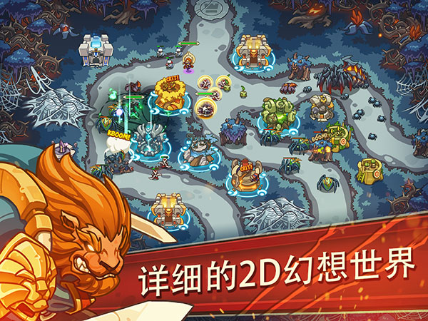 帝国勇士中文版5