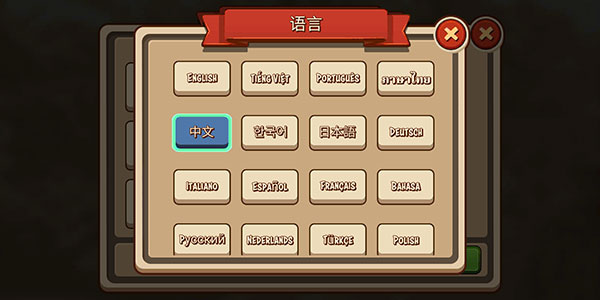 帝国勇士中文版