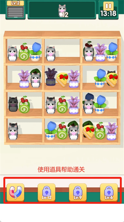 货柜消消乐园