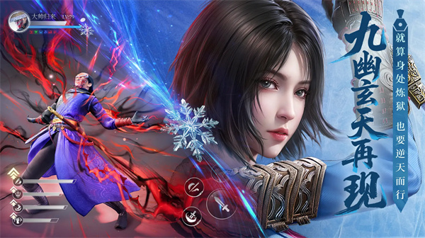 不良人破局4