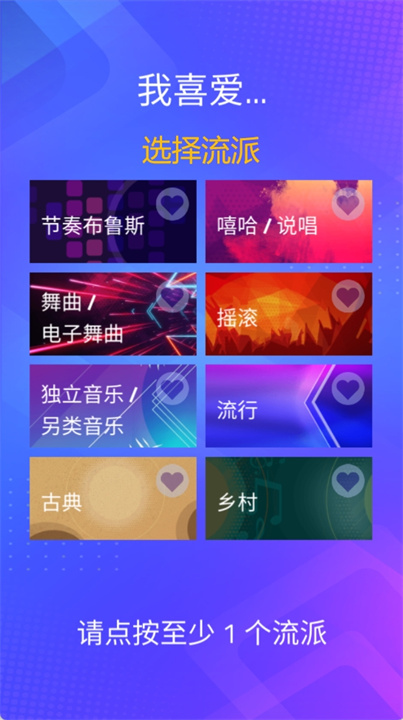 magictiles3中文版
