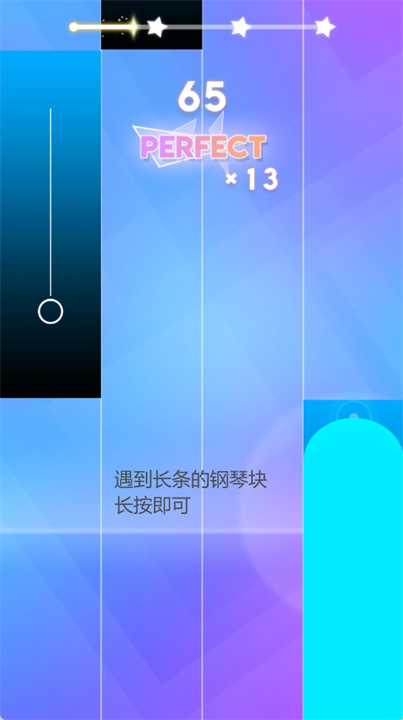 magictiles3中文版