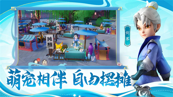 再见江湖手游3
