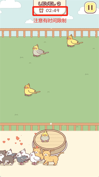 毛孩对对碰游戏