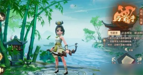 再见江湖手游