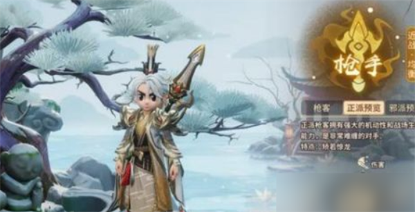再见江湖手游