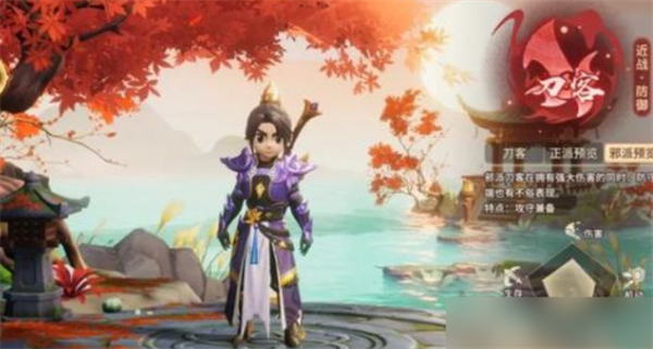 再见江湖手游