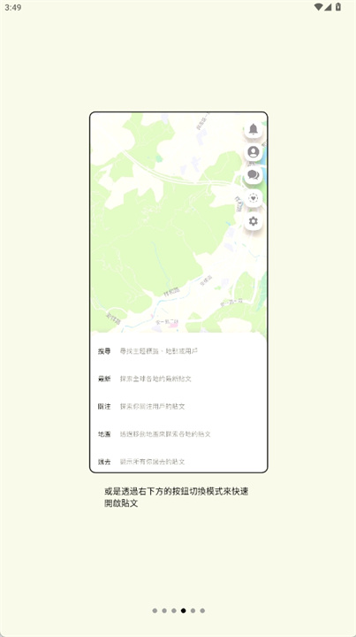 duluu安卓版