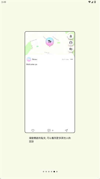 duluu安卓版