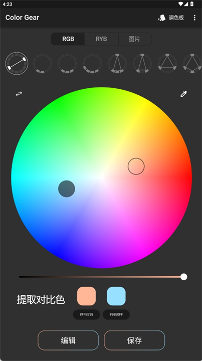 colorgear