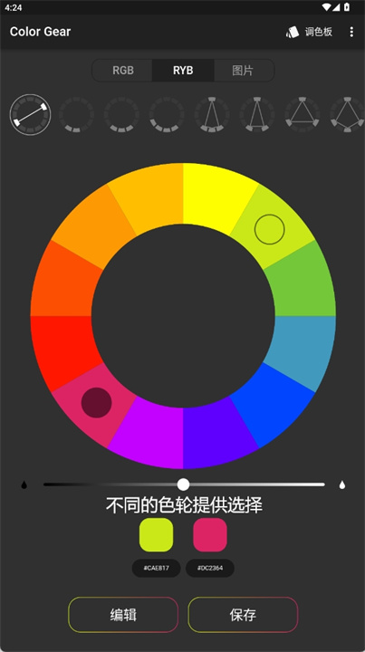 colorgear