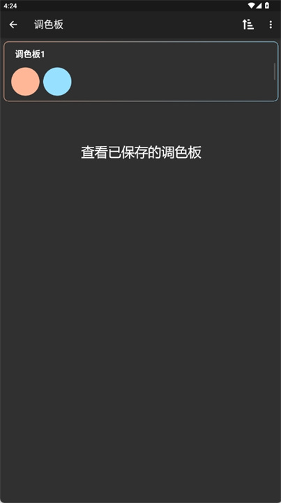 colorgear