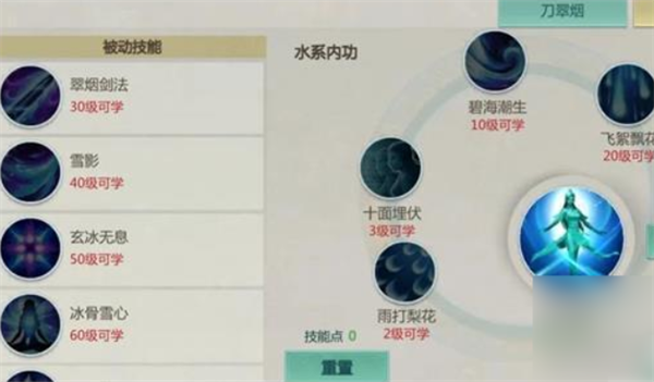 剑侠世界起源