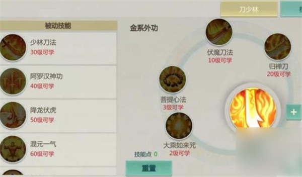 剑侠世界起源