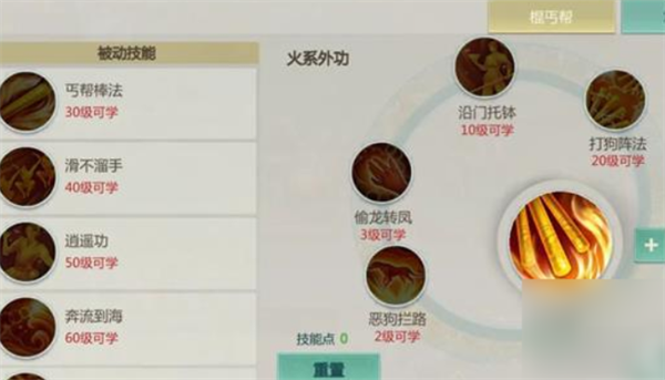 剑侠世界起源
