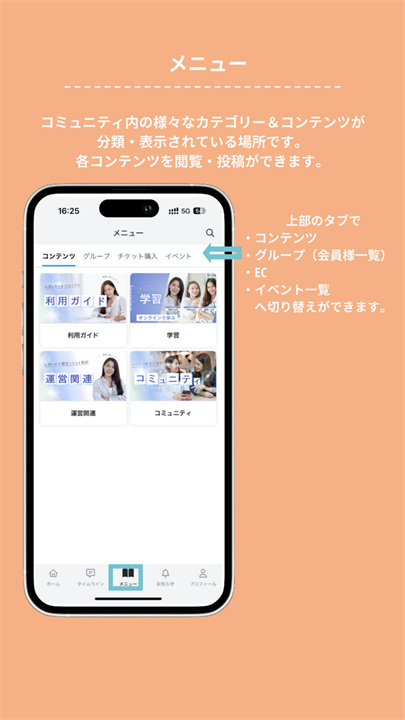 fants软件