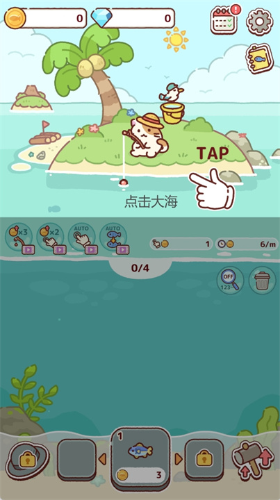 猫的钓鱼日和手游