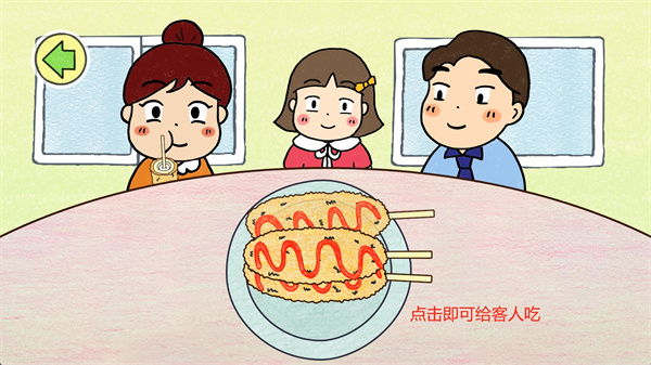 制作莎莉的热狗手游